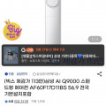 [지마켓]삼성 스탠드형 에어컨 기본설치포함+카드할인(카드1,232,250원/무료)