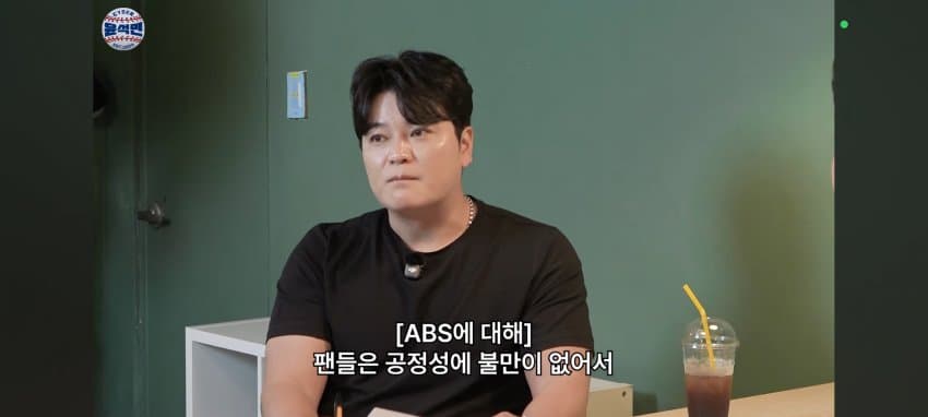 추센세: 아버지 실수하셨습니다 (8)