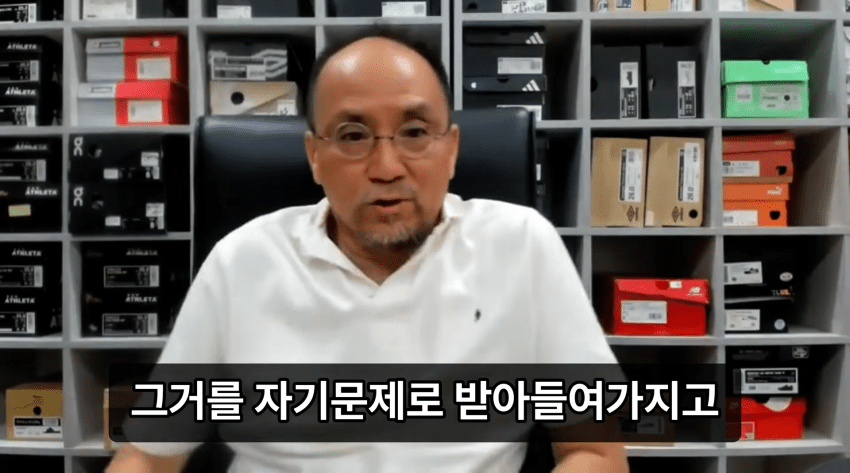 레플리카 : 손흥민은 리더십이없고 완장질만하고있다 (10)