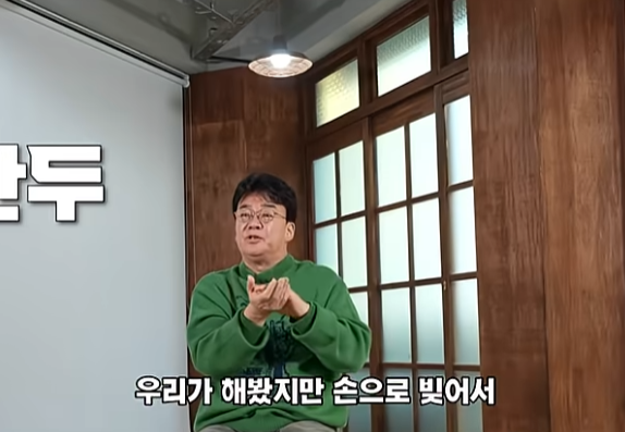 만두누나도 제품 실험용이었네