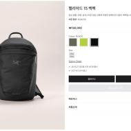 아크테릭스 헬리아드 15 백팩 블랙 리스탁
