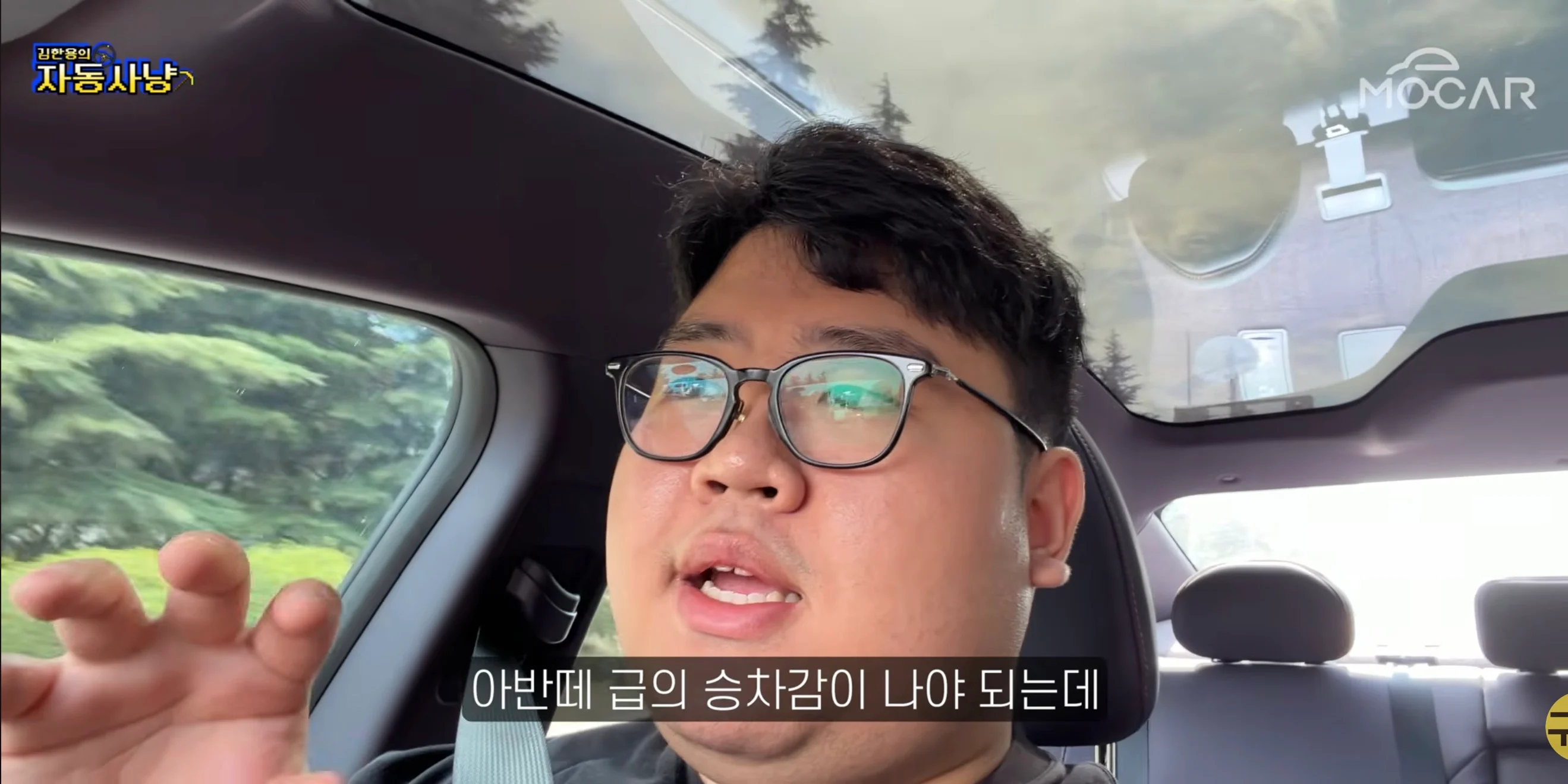 현대가 아이오닉V를 국내에서 판매하지 못하는 이유 (8)