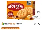 마가렛트 롯데제과 오리지널, 352g, 2개