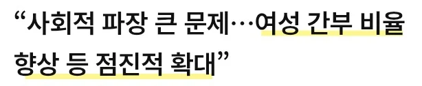 병무청장: 귀화자,탈북민,정신병자도 남자면 군대가라 (2)