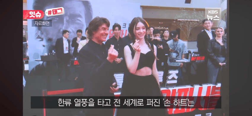"감히 한국식 손하트를 해?"..북한 청소년들, 반성문 썼다 (11)