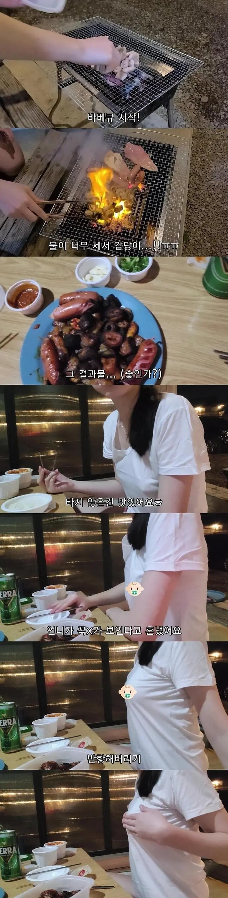 언니한테 반항하는 동생