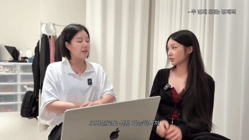 "카드론 돌려막다 빚 눈덩이"…유명 걸그룹 멤버의 고백 (13)