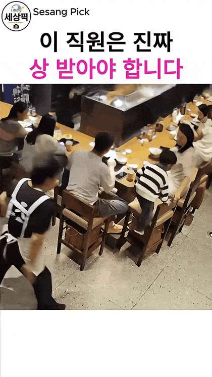 직원의 순발력으로 아기를 구함