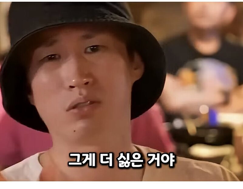타블로 : 타진요에 친구들도 있었다 (12)
