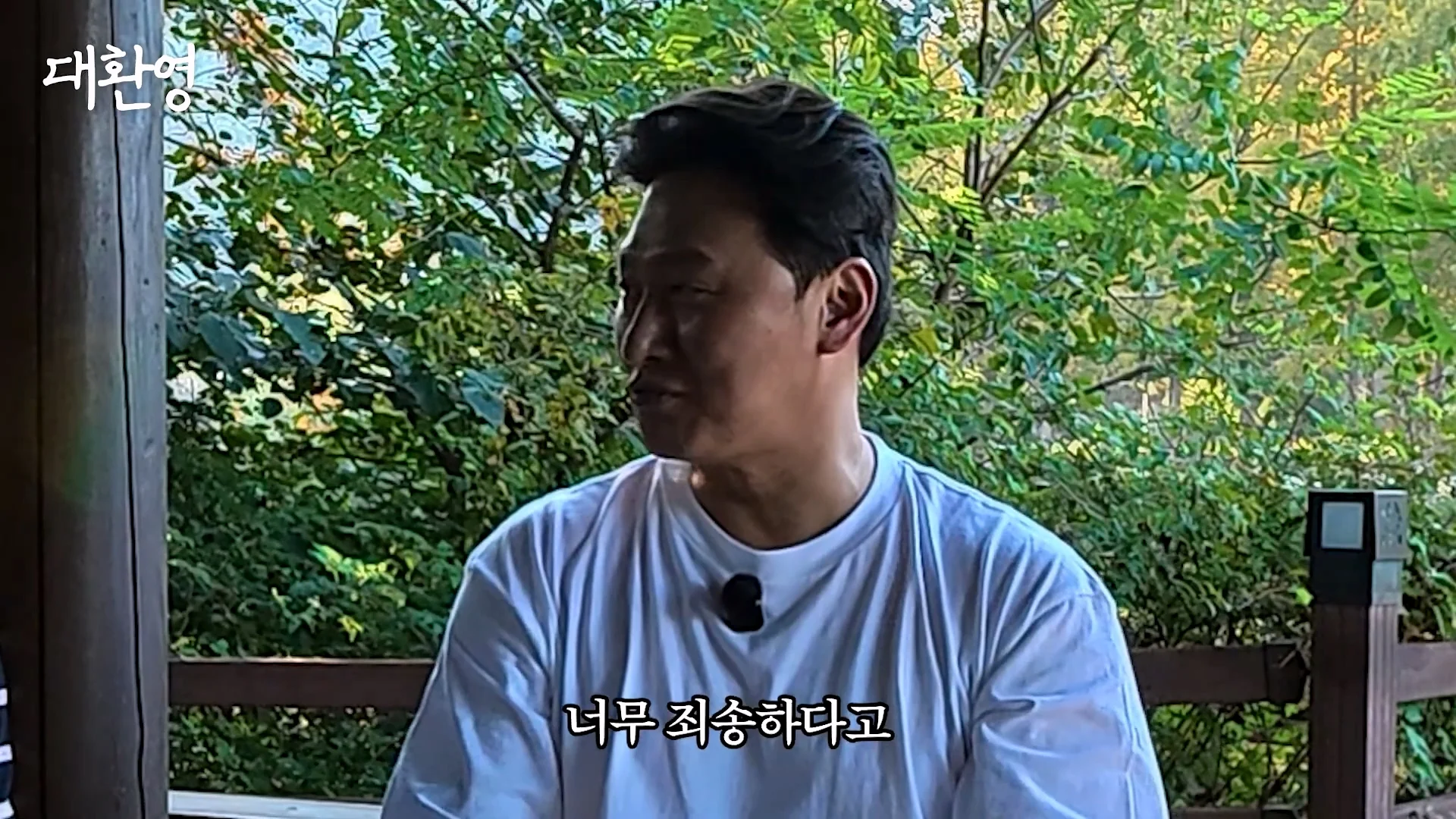 김주혁 사망 소식 듣고 펑펑 울었다는 오대환 (47)