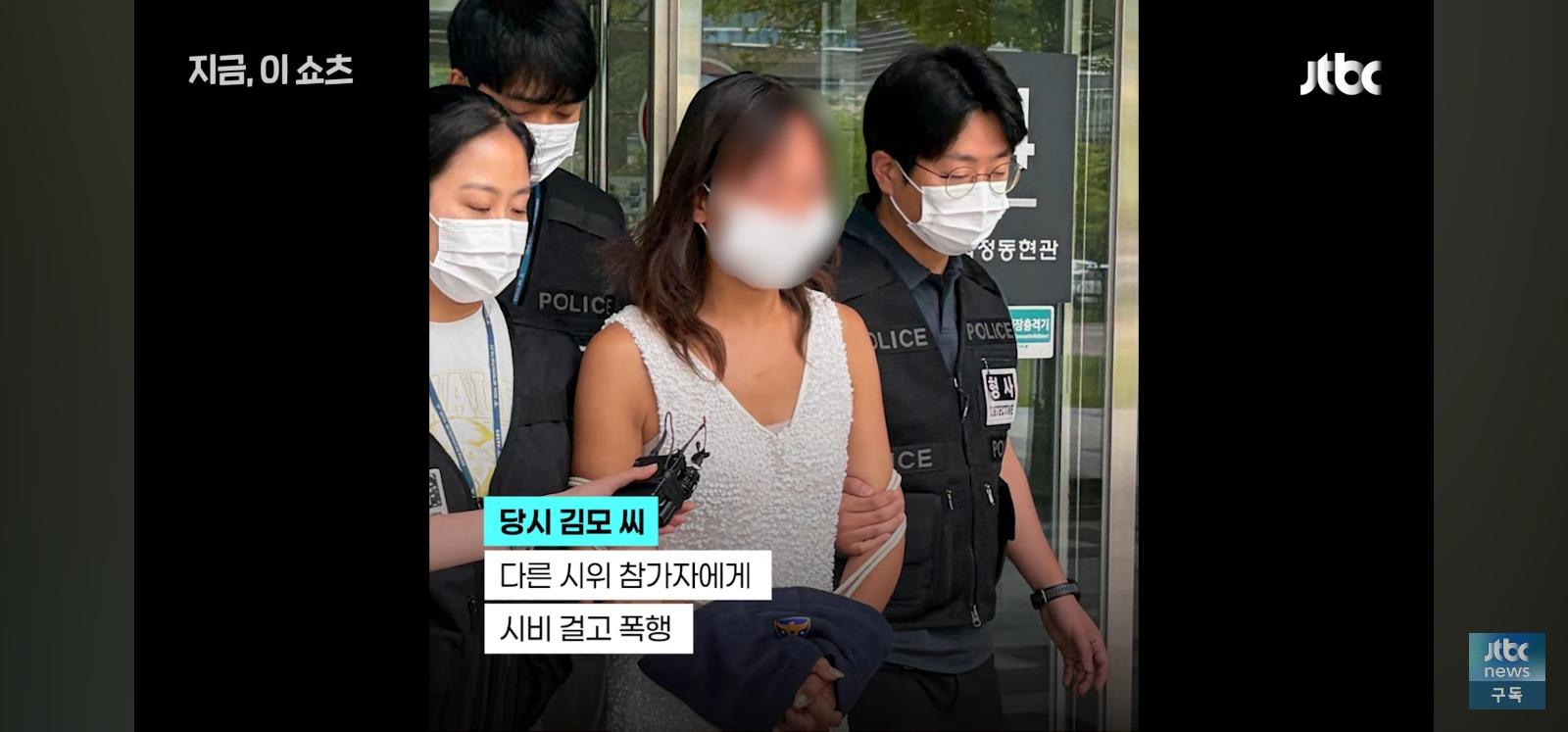 경찰 얼굴에 침뱉은 40대여성 (4)