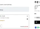 아디다스 듀라모 스피드2 러닝화