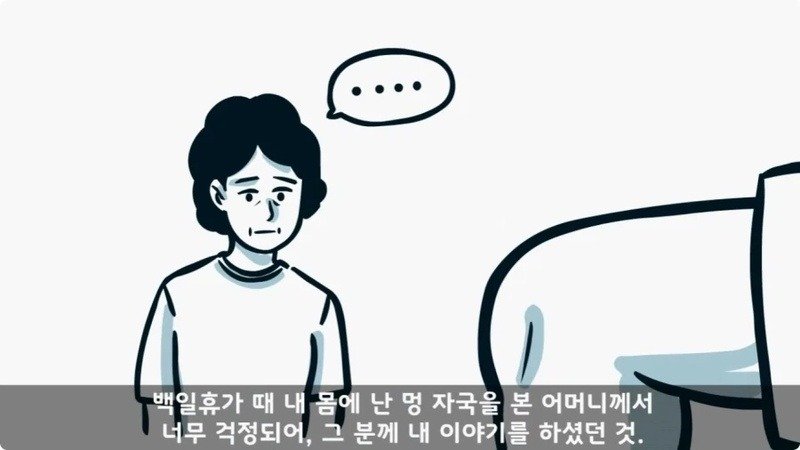 전역 후 행보관 부자에게 인생은 실전임을 알려준 행정병 (41)
