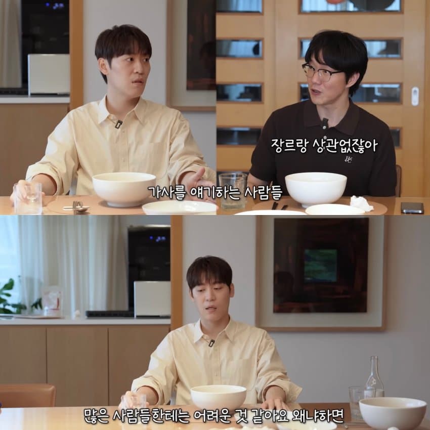 평소에 노래연습 전혀 안한다는 성시경 (11)