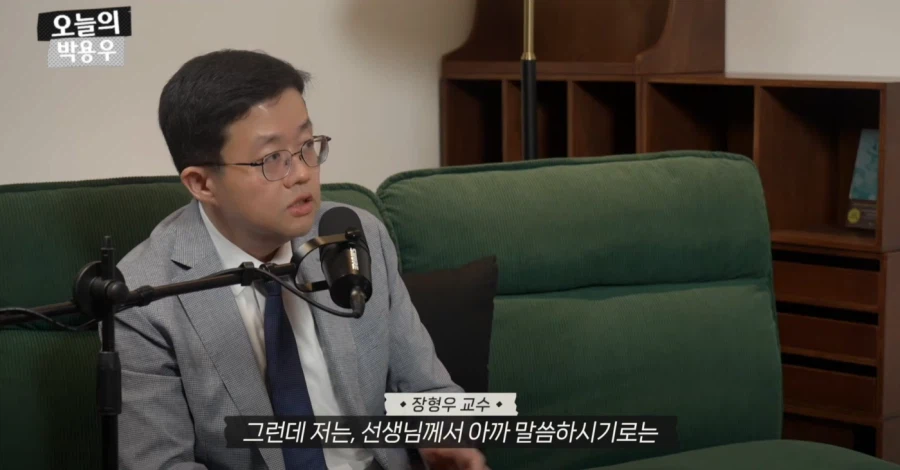 아구통교수 vs 박용우교수 마운자로 논쟁 요약 (41)
