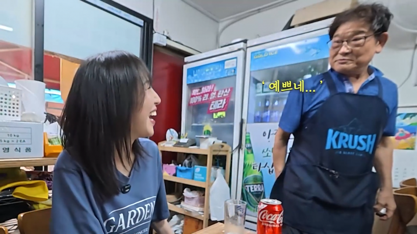 옆 가게에 쯔양 뺏긴 통닭집 사장님 분노 (4)