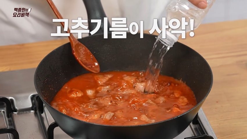 ★백종원 요리비책 애호박찌개 캡쳐 (자막 보ㅈ력 폭발 주의) (16)
