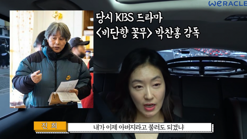 싱글벙글 자애로운 박위 아버지 (8)
