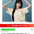 [지마켓]아이더 남녀공용 고어텍스 방수 트레킹화 (74,250원/무배)