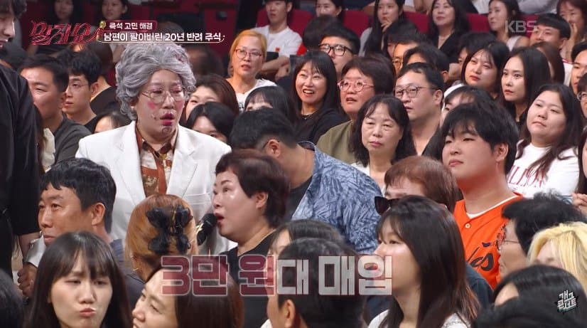 3만원대 매입해 80만원 찍은 주식 상한가 직전 판 남편 (9)