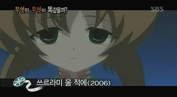 싱글벙글 2000년대 공중파 방송들의 방송 수준 (9)