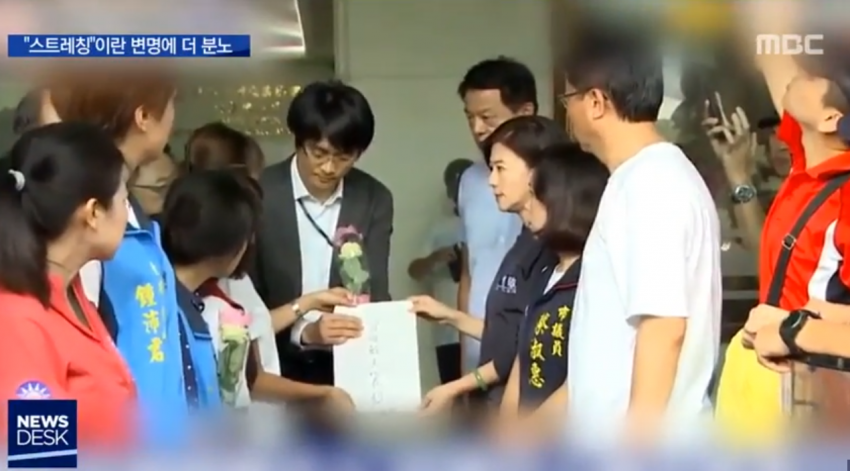 일본인이 대만소녀 위안부 동상 발로찬 사건 (13)
