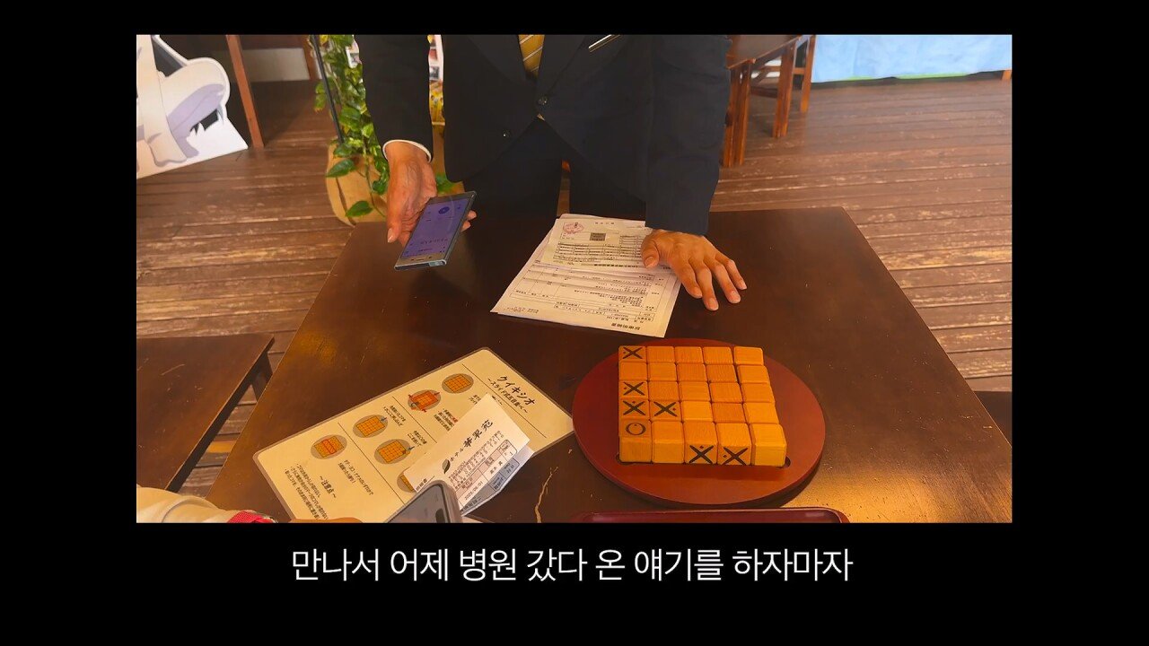 [충격] 아니 일본료칸이 나한테 이럴수가 우레시노 카스이엔(華翠苑).mp4_20250613_150637.912.jpg 일본 료칸 매니져에게 입닥쳐 소리 들은 한국 부부.jpg