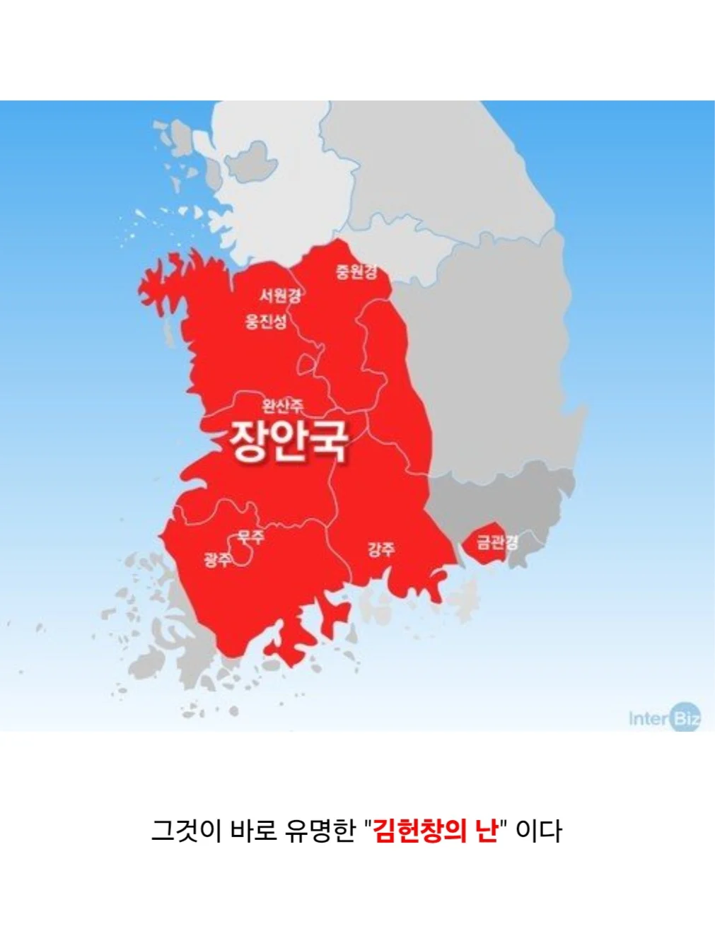 홍수 때문에 지각해서 왕이 되지 못한 일화 (2)