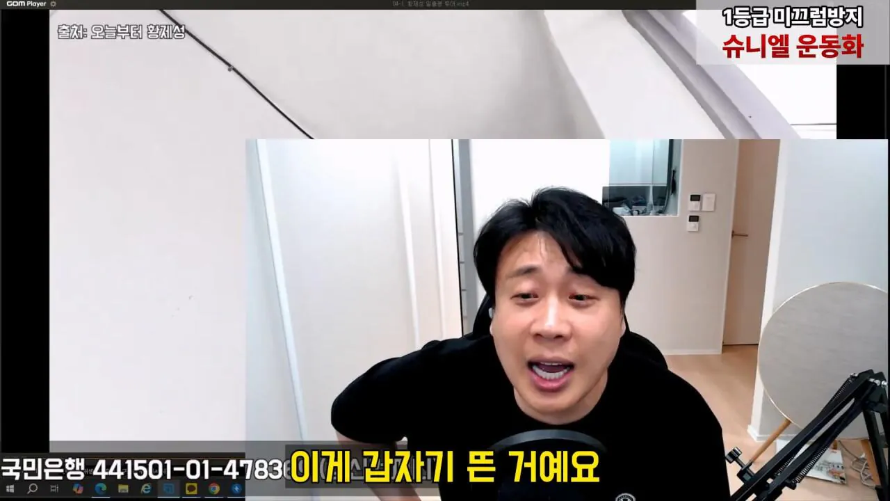 kim53.jpg 김세의 어머니 건물 불법증축한 증거영상 찾은 장사의신 김세의 어머니가 불법증축한 증거 찾은 장사의신 ㄷㄷㄷ