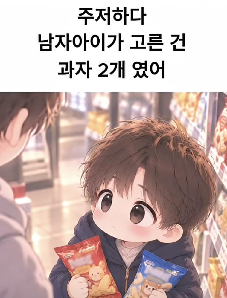 조심스레 집어든건 주방세제 (15)