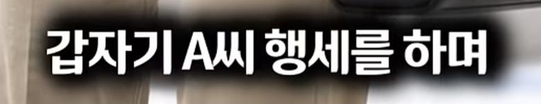 레전드 갱신한 경찰 (34)
