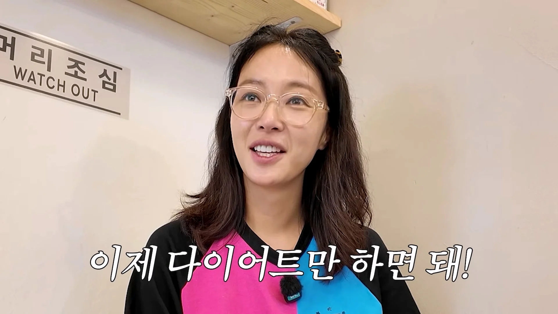 평소에 노브라로 다닌다는 배우 황정음 (47)