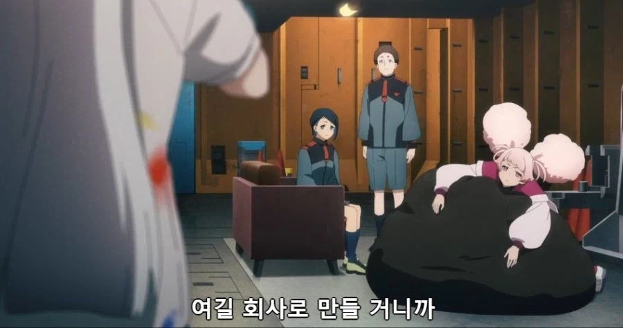 수성의마녀)미오리네가 착한 이유