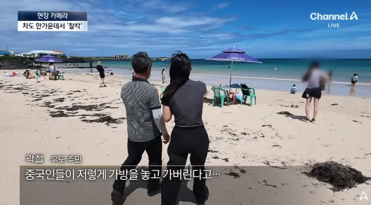 중국인 관광객들때문에 스트레스라는 제주도 우도 (25)