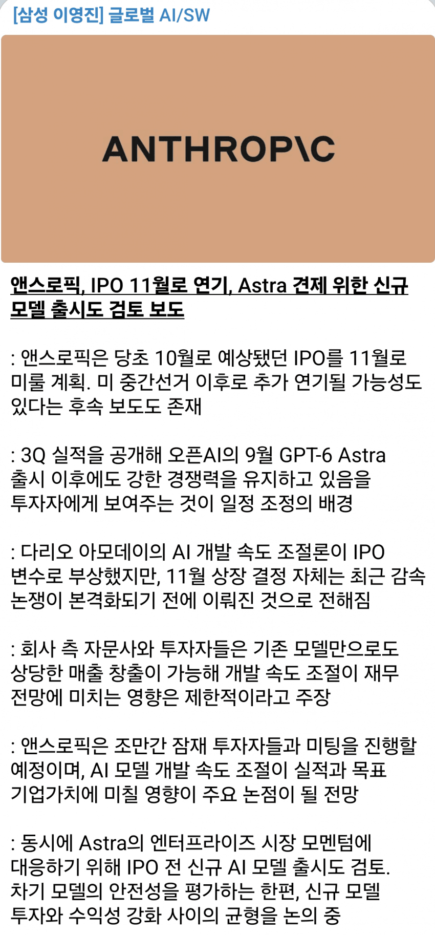 9월 21일 시황 (12)