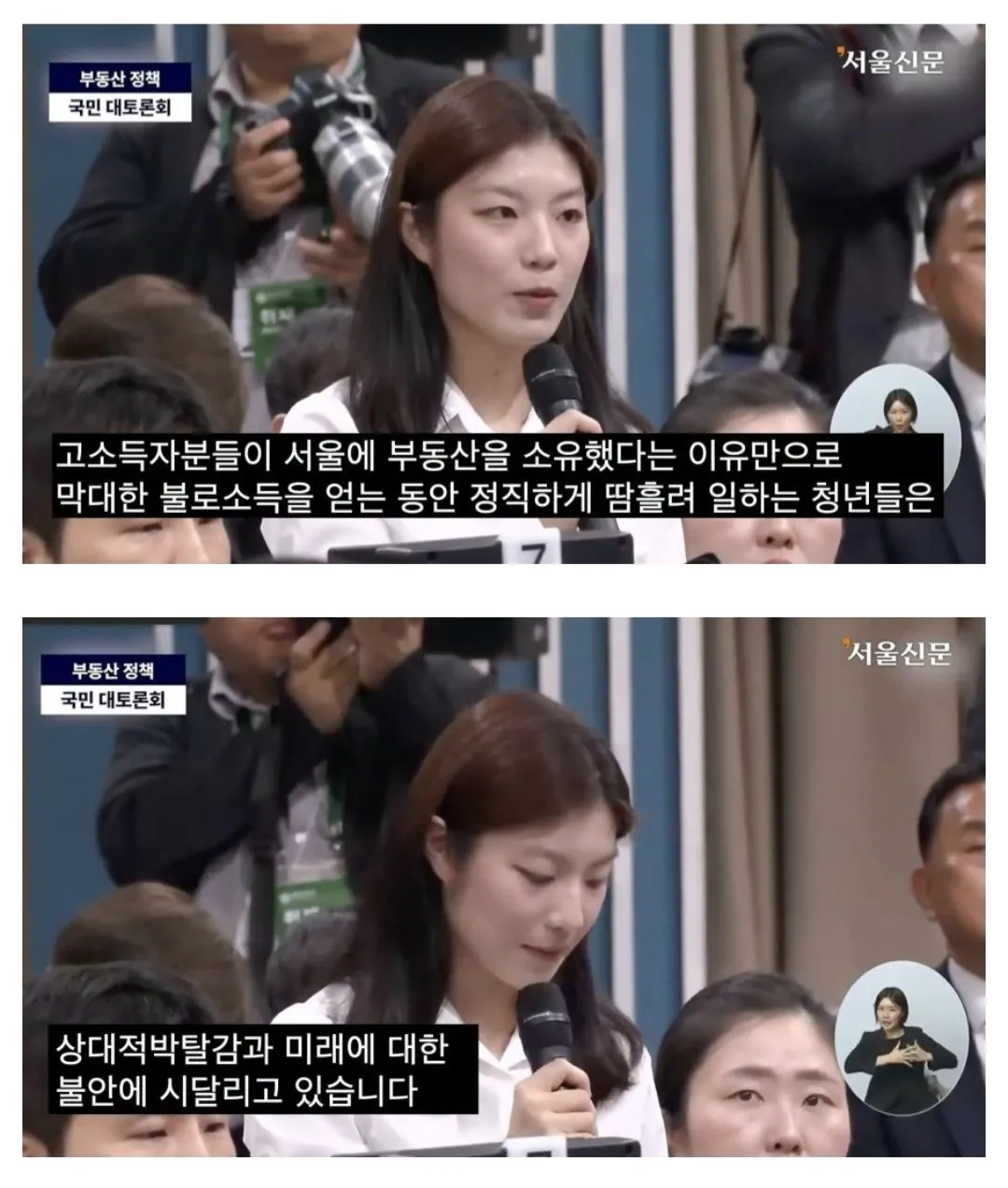 어느 대학생이 생각하는 부동산 문제 해법 (4)
