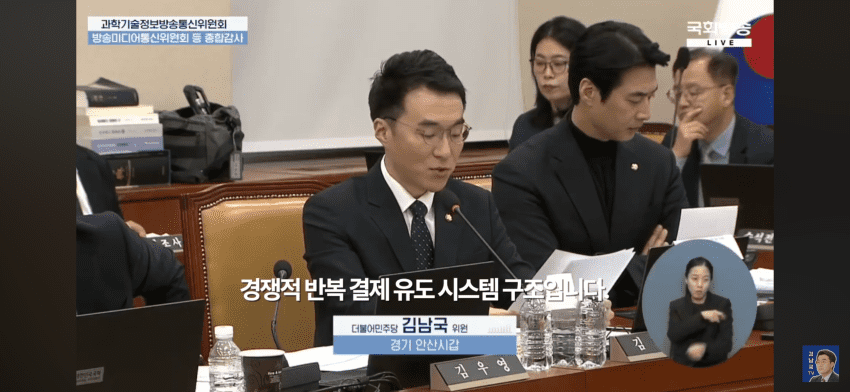 선정적이지 않더라도 규제하겠다고함 (3)