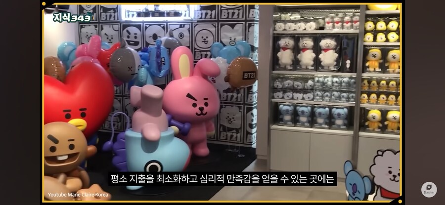전문가, "요즘 2030은 돈을 안쓴다" (10)