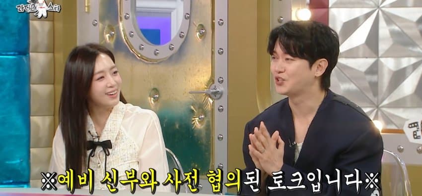 라스) 결혼할 예비신부와 아직 관계 전이라는 강균성 (8)