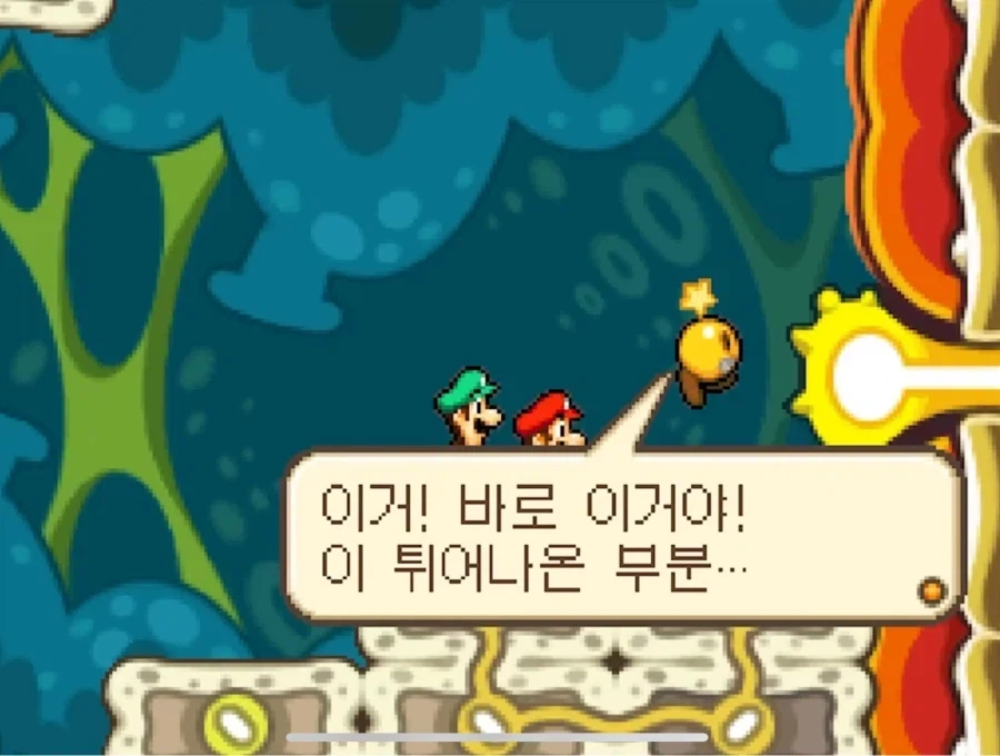 ? : 이 몸도 이 나라의 국민이란 말이다!_2.webp