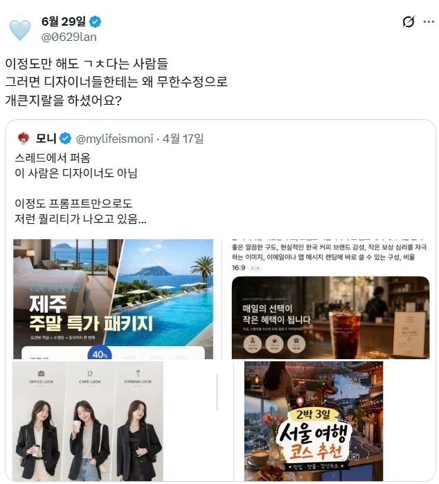 관리자놈들 AI한테는 그렇게 너그러우면서 사람한텐 왜 그랬냐