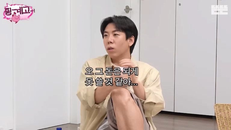 김우빈 : 가족 여행 가면 저는 여동생이랑 방 쓰고 (29)
