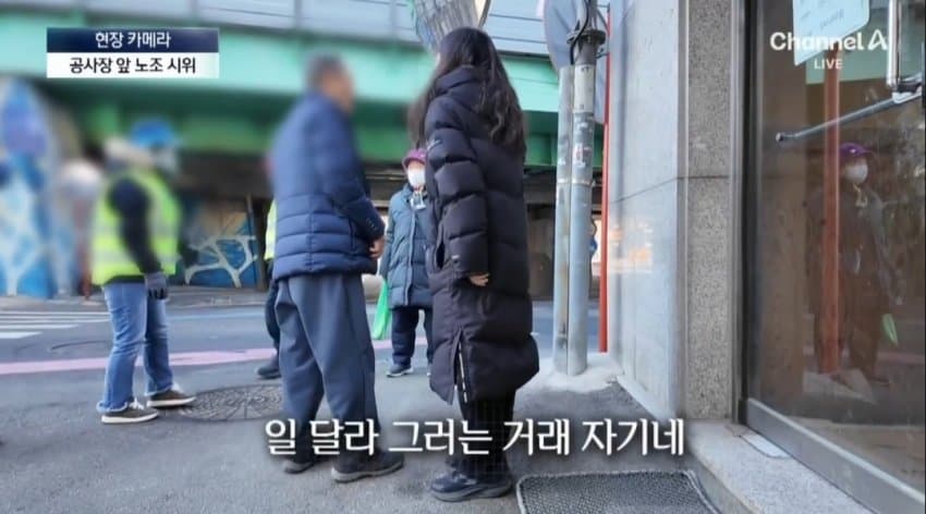 공사장 앞에서 “우리 노동자를 고용하라”…유치원 소음 고통 (10)