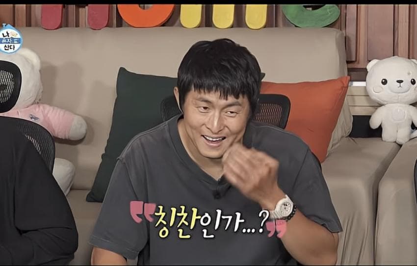 [나혼산] 성장하는데 10년이 걸린 기안 (6)