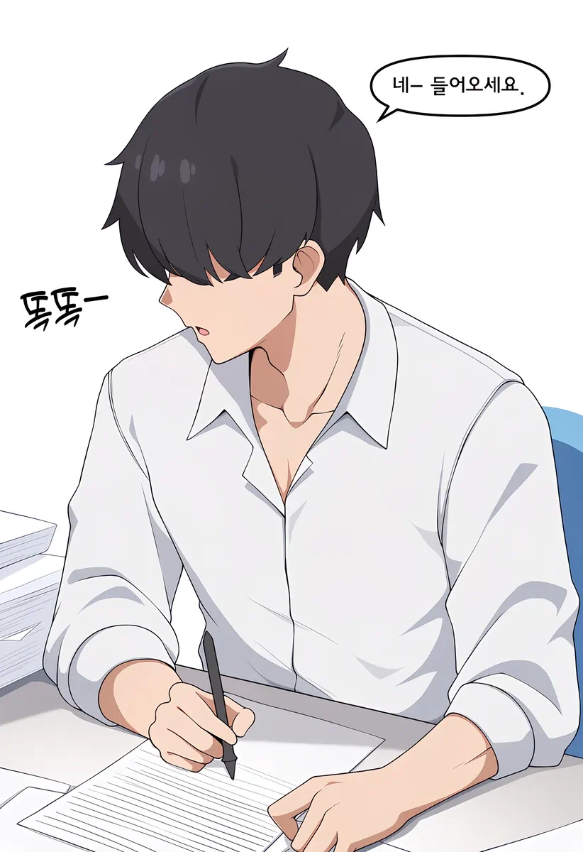 블루아카) 매를 버는 선생 (12)