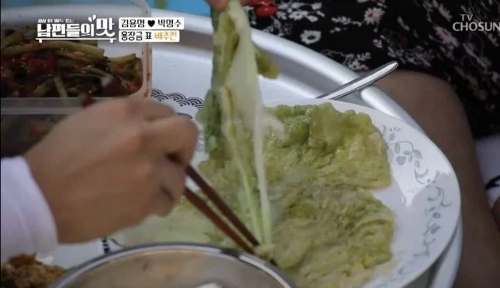 배추전 처음 먹어본 사람 특 (4)