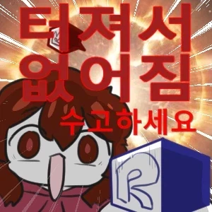 아니 이콘 왜케 ㅈㄴ 웃기냐 ㅋㅋㅋㅋㅋ (3)