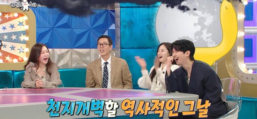 라스) 결혼할 예비신부와 아직 관계 전이라는 강균성 (35)