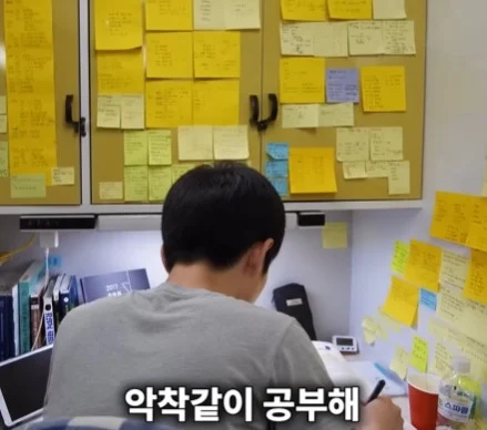 3명 뽑는데 3등 하고 떨어져 극단적 선택을 한 공시생