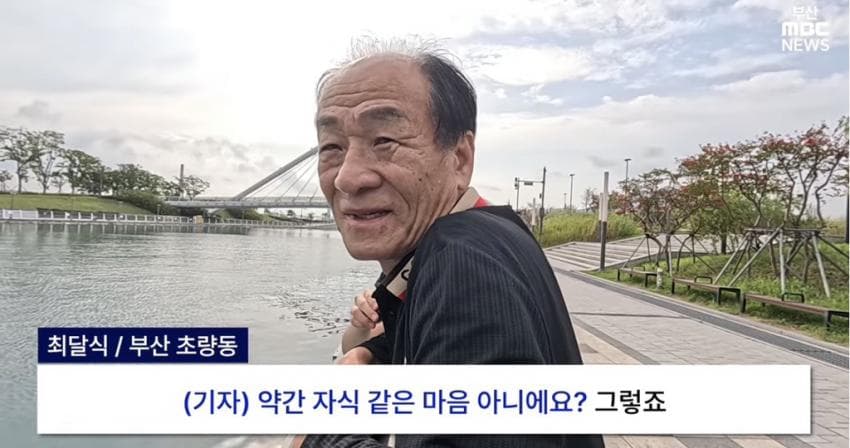 싱글벙글 부캉이 생각에 우는 부산 할배 (5)